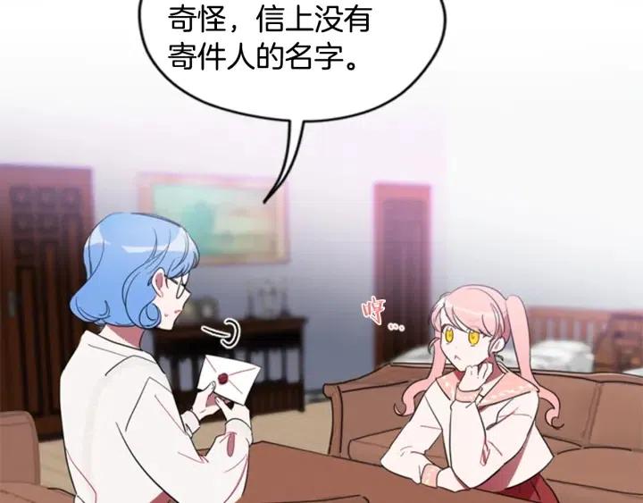 第9话 神秘的J记者13