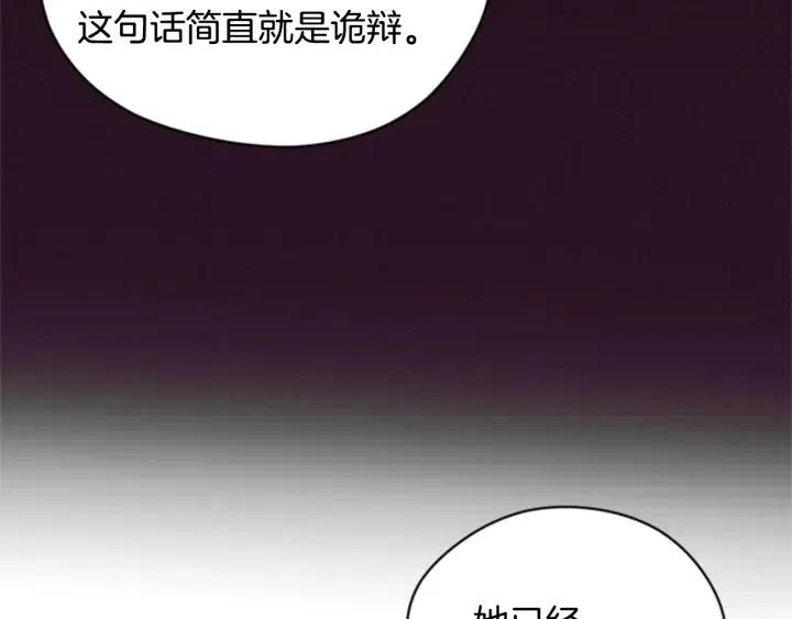 第82话 求婚26