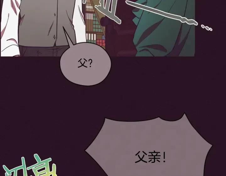 第67话 克莉丝汀42