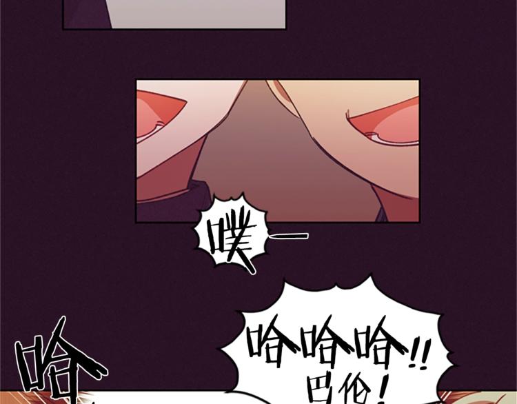 第5话 怪盗巴伦27