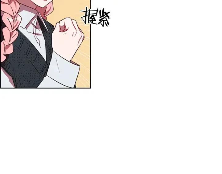 第46话 杀人？83