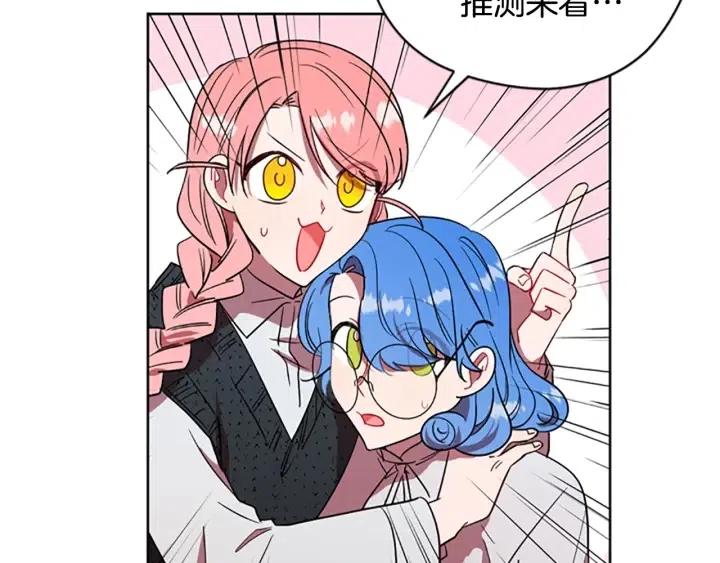 第47话 野心39