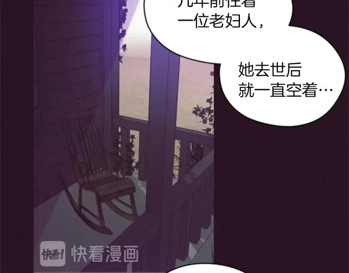 第19话 我手中的剑58