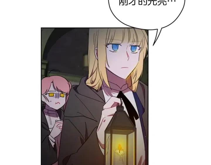 第20话 魔女呢？鬼呢？47