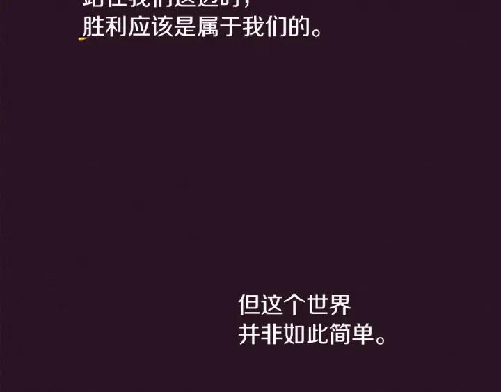 第96话 女王选拔赛78