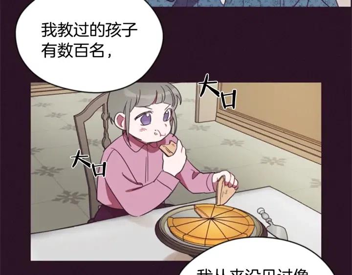 第25话 沃尔森夫人28