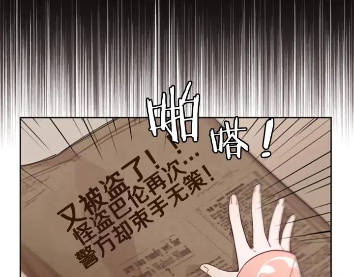 第8话 调虎离山78