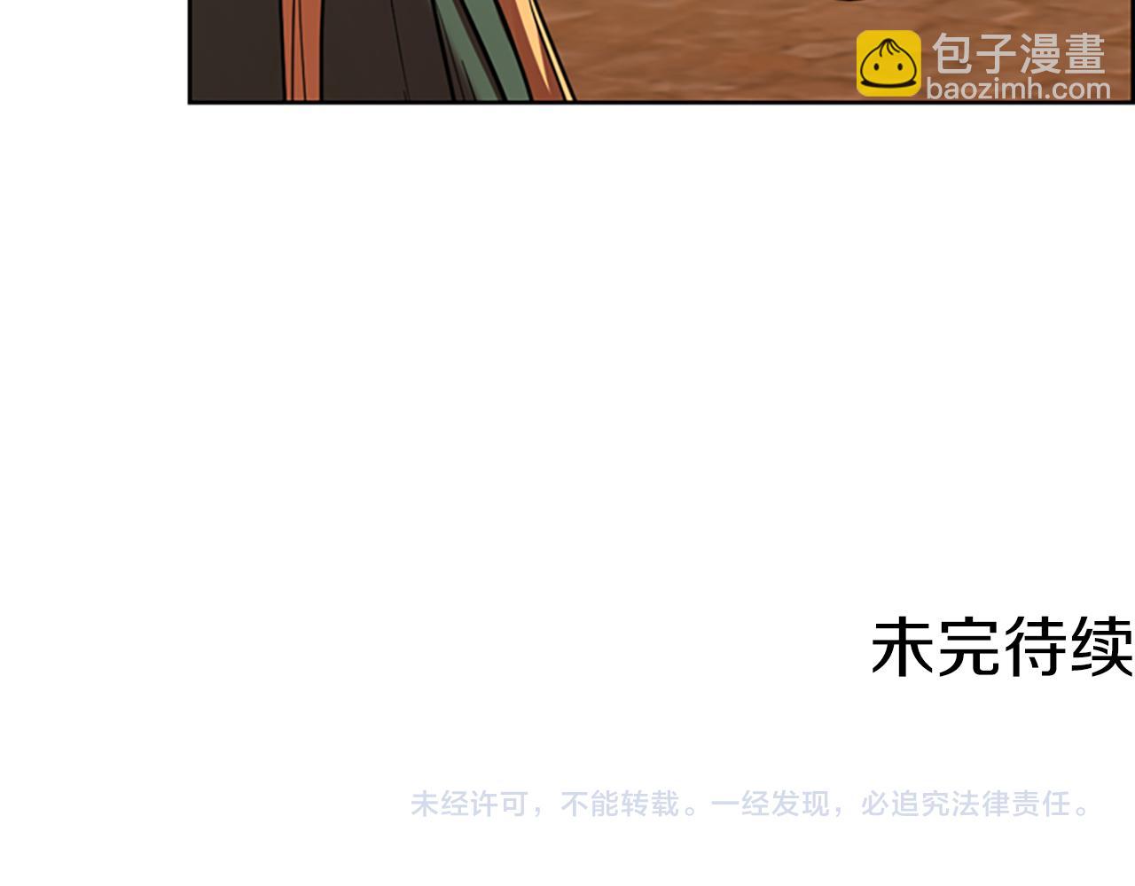 第111话坠入深渊149