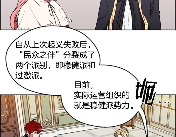 第67话 克莉丝汀73