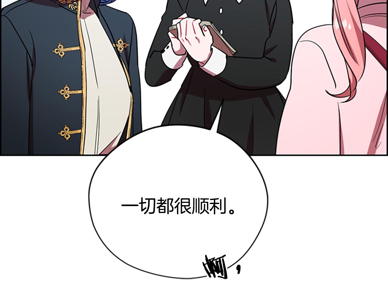 第117话谈判76