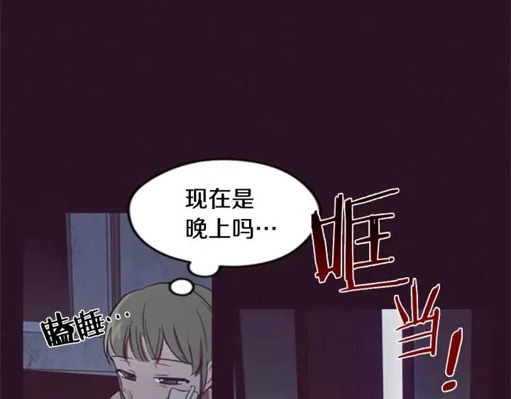 第26话 挑男人？！39