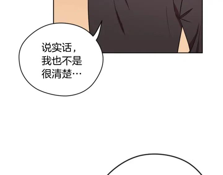 第68话 恐怖计划74