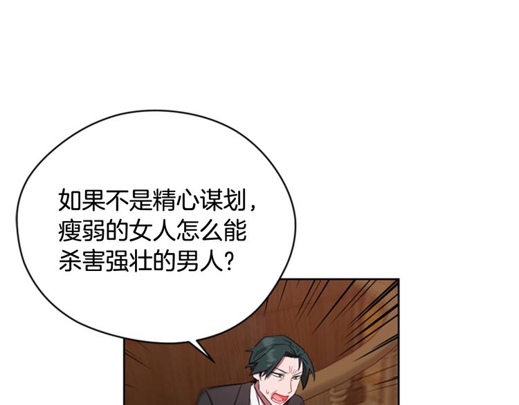 第61话 反转？66