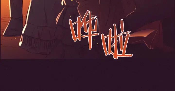 第67话 克莉丝汀86