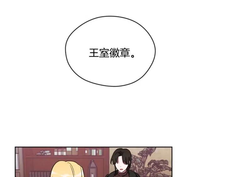 第16话 女王的垂怜29