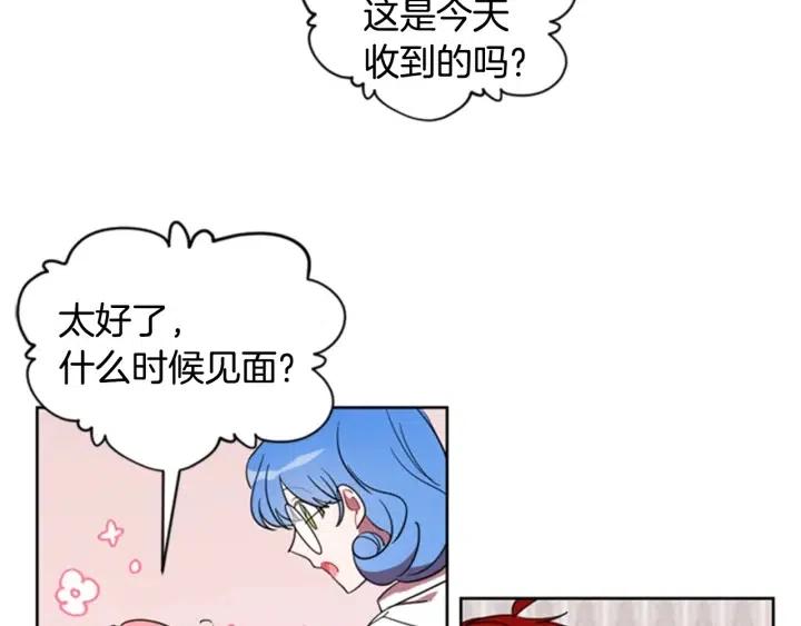 第17话 我们合作吧19