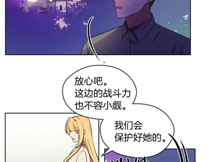 第23话 物证33