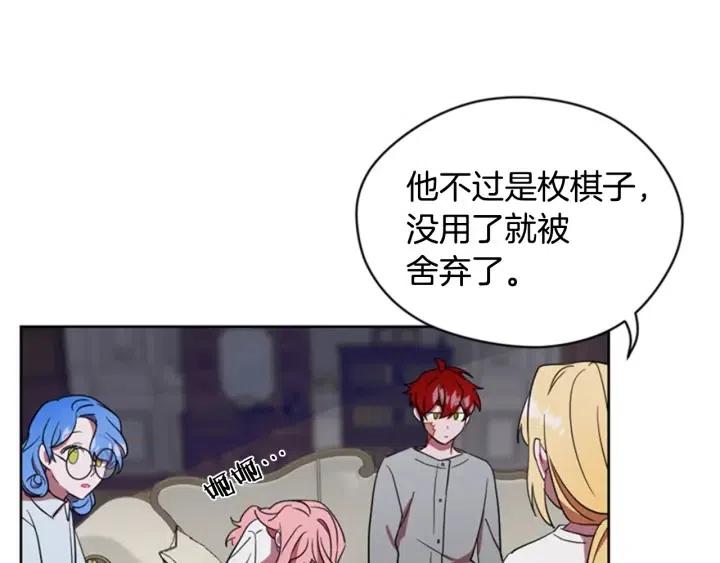 第37话 特讯！特讯！12
