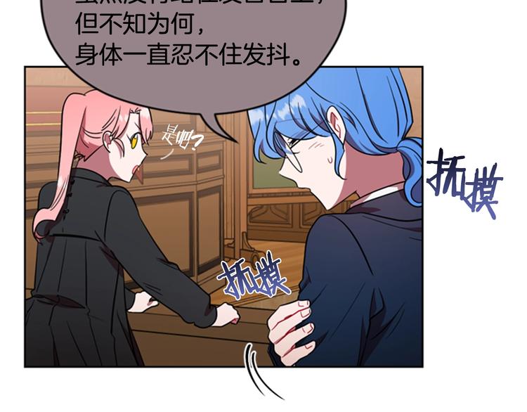 第61话 反转？36