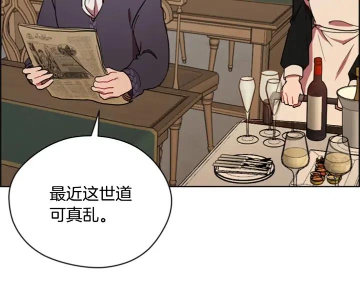 第89话 开始行动68