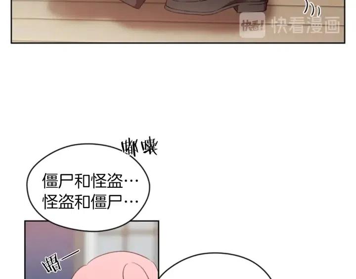 第11话 海外销赃19