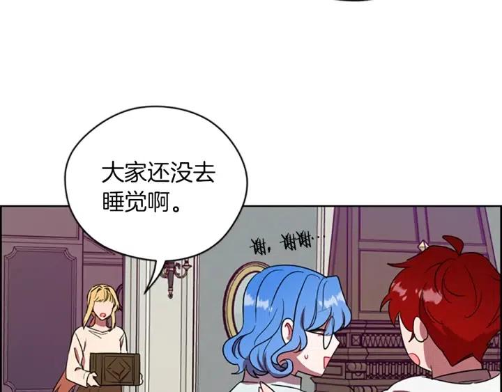 第69话 情书20