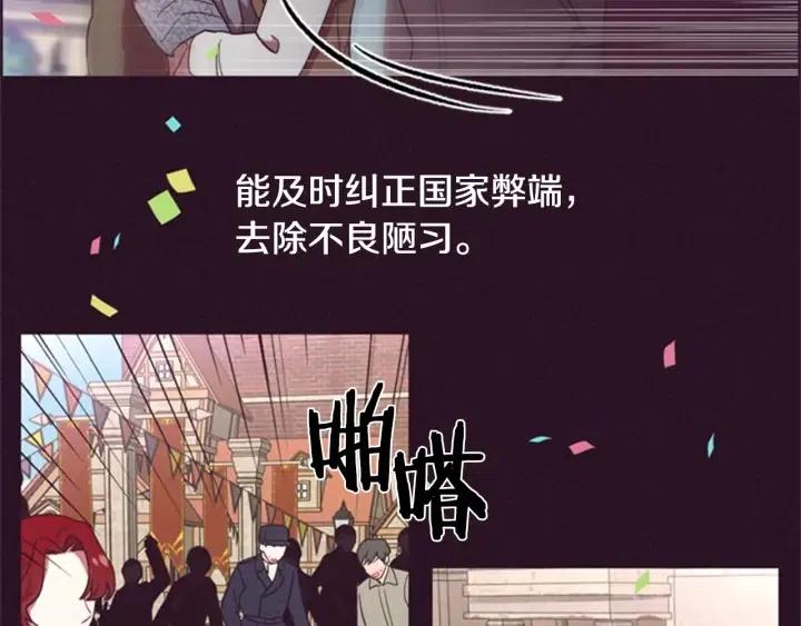 第34话 初心9
