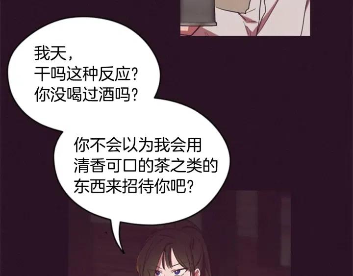 第22话 继承权39