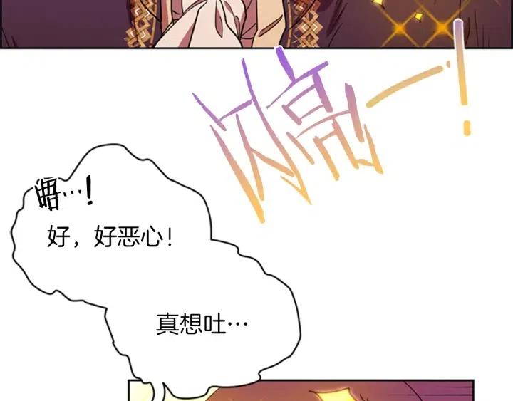 第78话 遇到变态21
