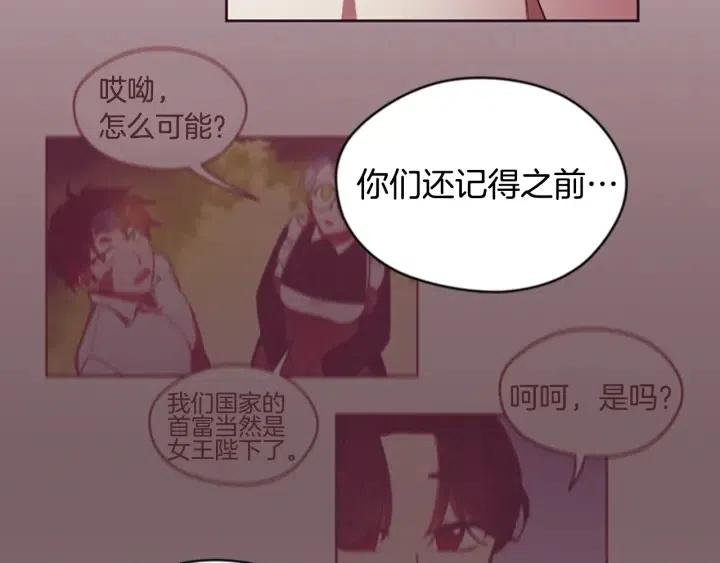 第17话 我们合作吧56