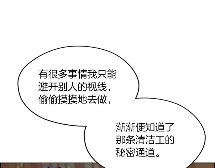 第58话 我觉得自己没错21
