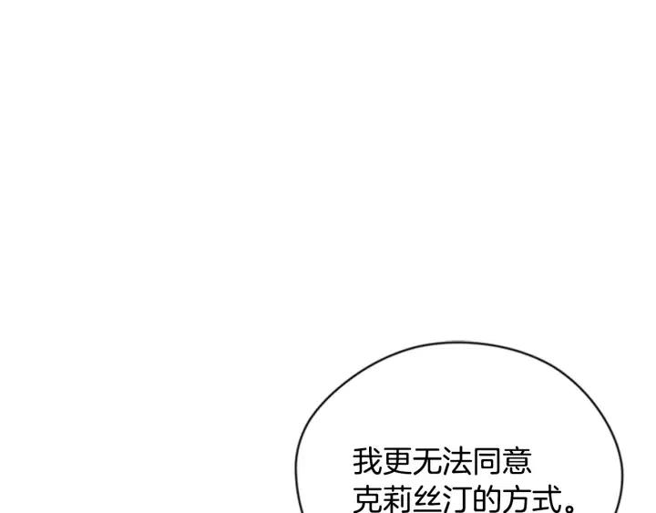 第82话 求婚23