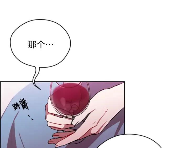 第78话 遇到变态84