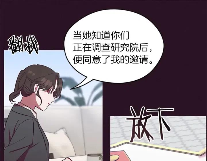 第49话 放下不管34