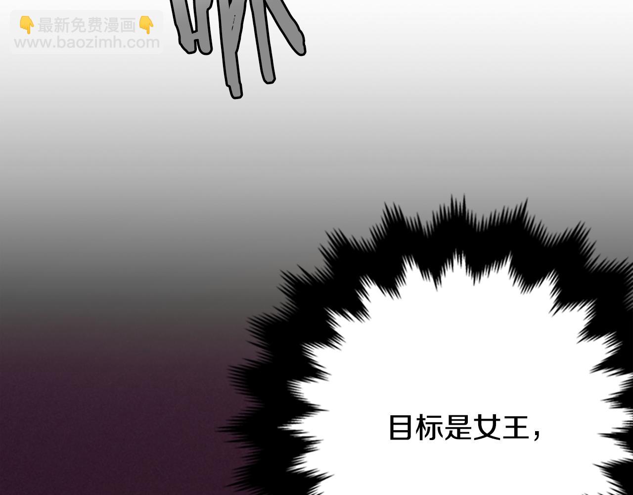 第121话 收网时刻31