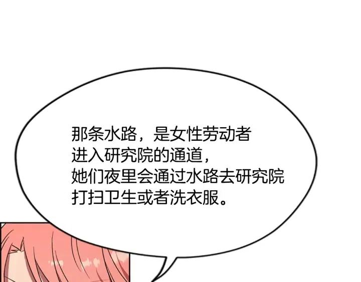 第47话 野心6
