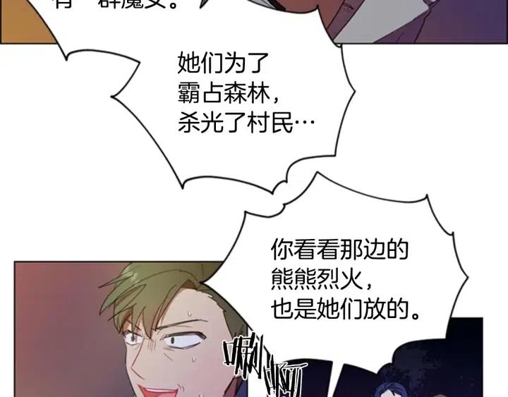 第27话 废物79