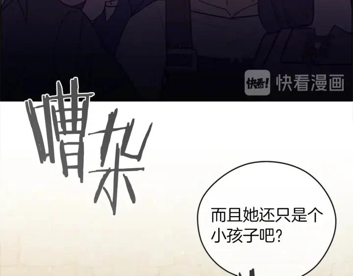第96话 女王选拔赛110