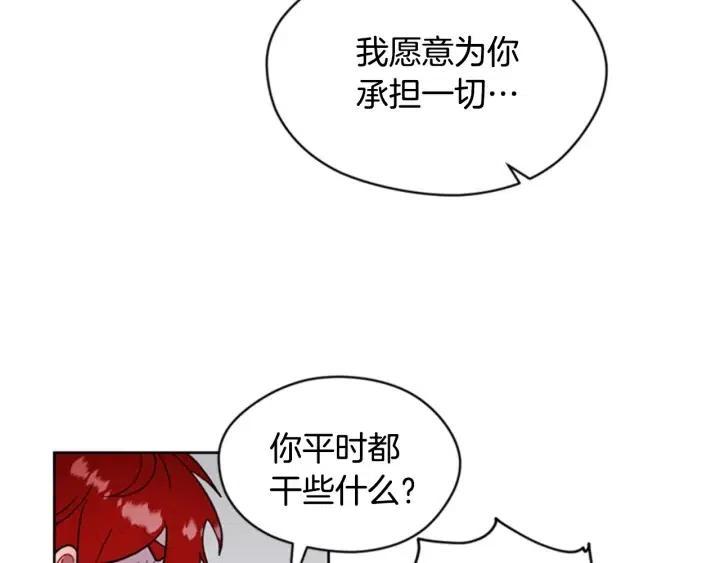 第39话 骑士梦想35