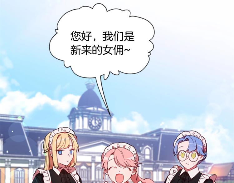 第6话 怂怂的混混95