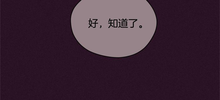 第62话 凶手的自白95