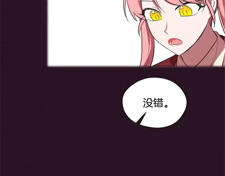 第82话 求婚127