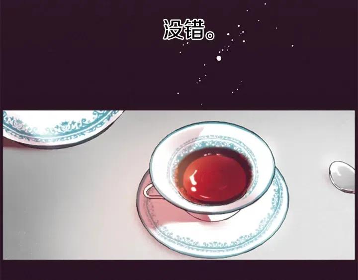 第100话 遗作74