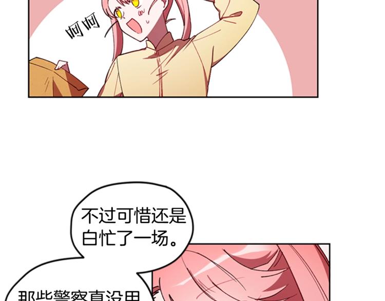 第5话 怪盗巴伦55