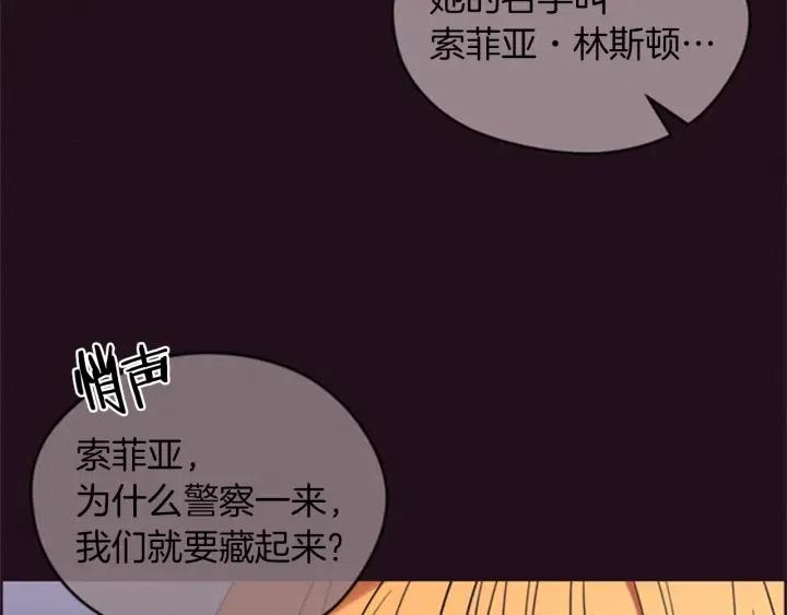 第79话 危险的想法128
