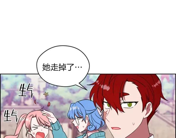 第70话 其中的蹊跷101