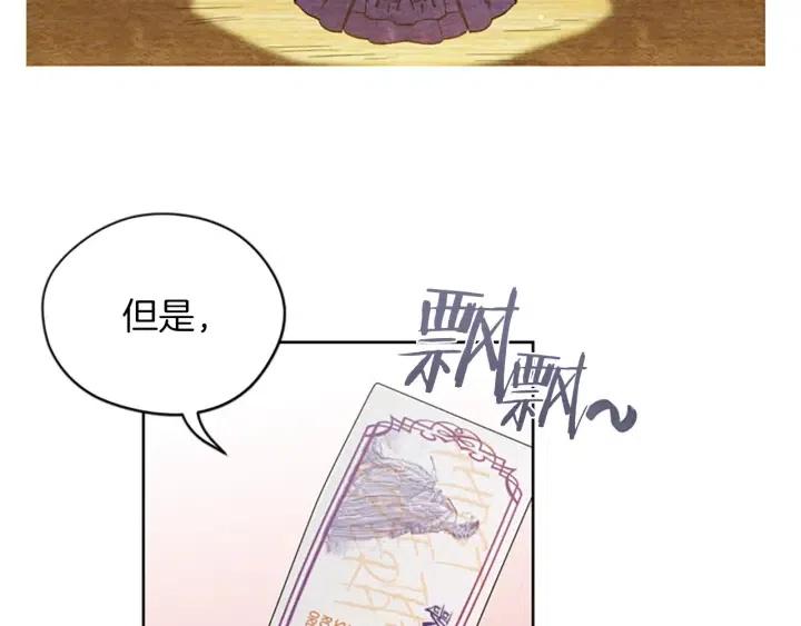 第77话 超人气女演员26
