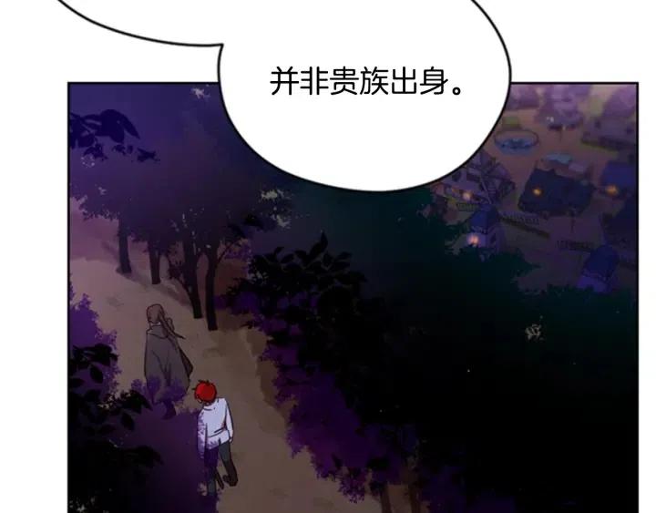 第21话 世家千金33