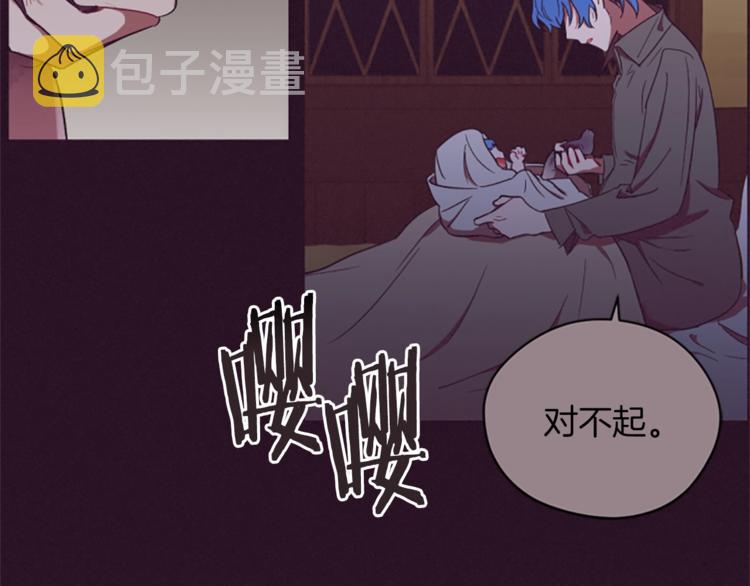 第56话 你还是自首吧84