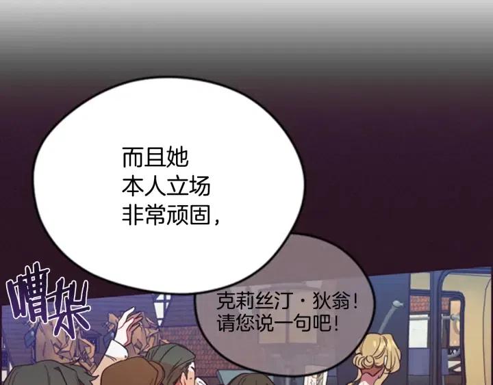 第68话 恐怖计划10